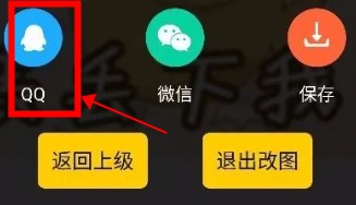 表情王國app手機(jī)版