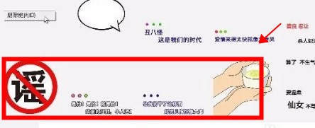 表情王國app手機(jī)版