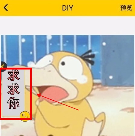 表情王國app手機(jī)版