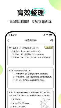 度同學(xué)截圖2