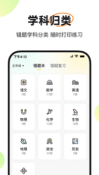 度同學(xué)截圖3