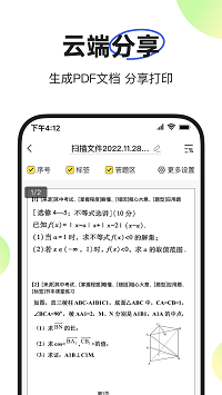 度同學(xué)截圖4