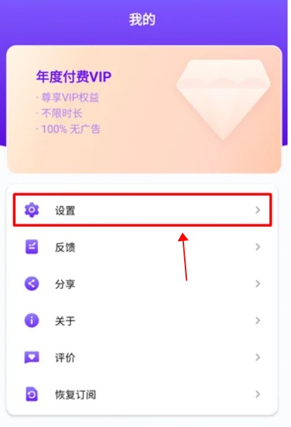 雨燕投屏手機版app