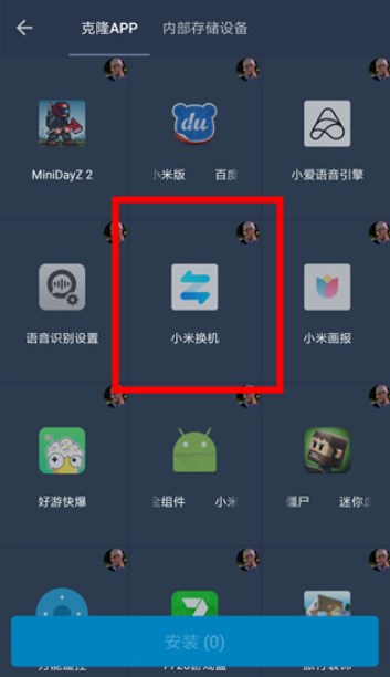 游戲框架免root 32位防閃退最新版2022