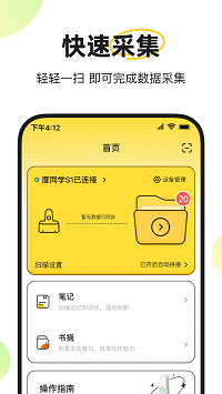 度同學(xué)