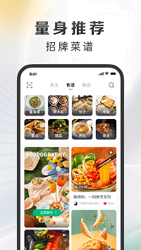萬得廚截圖1