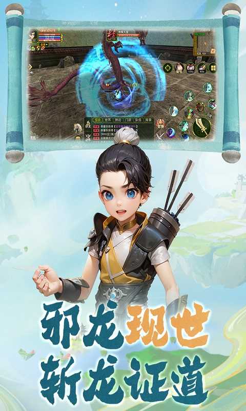 熱江手游截圖1