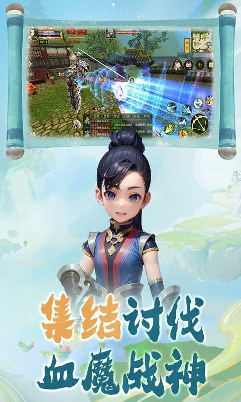 熱江手游截圖4