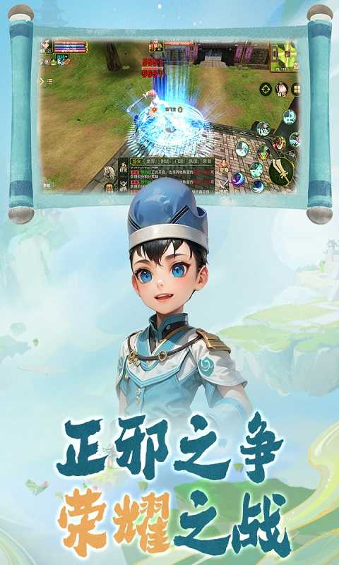 熱江手游截圖5