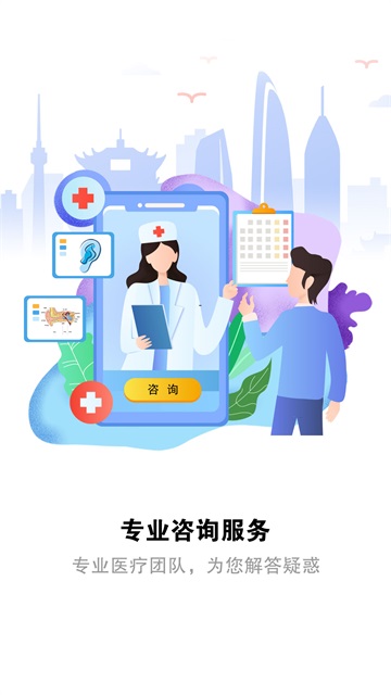 聽力寶截圖3