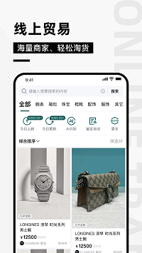 奢哈哈截圖3