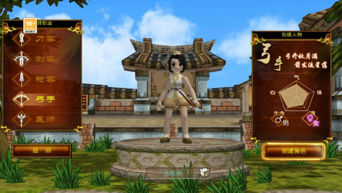 熱江手游