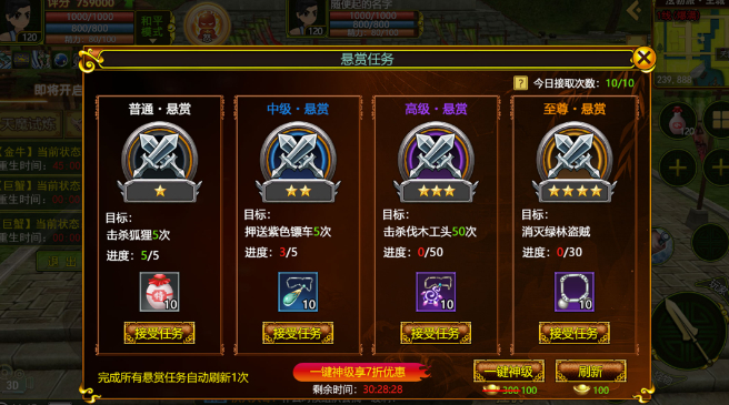 熱江手游