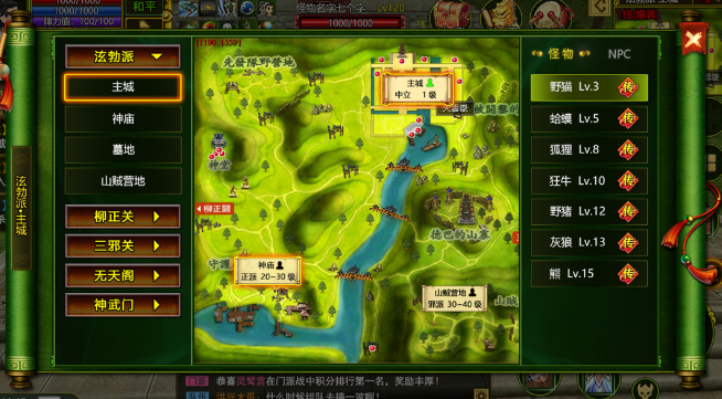 熱江手游