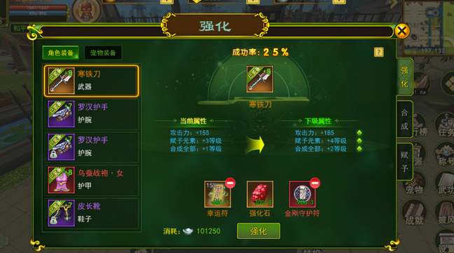 熱江手游