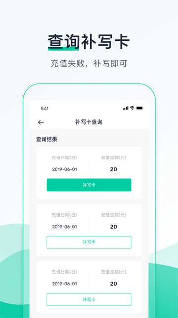 優(yōu)易行截圖1
