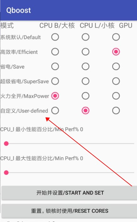 qboost3.0官方正版下載2022