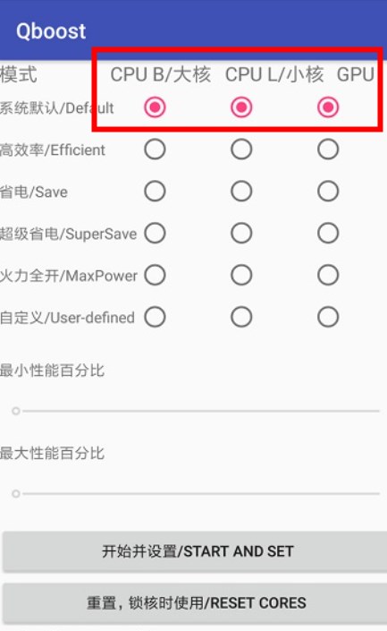 qboost3.0官方正版下載2022