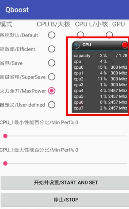 qboost3.0官方正版下載2022