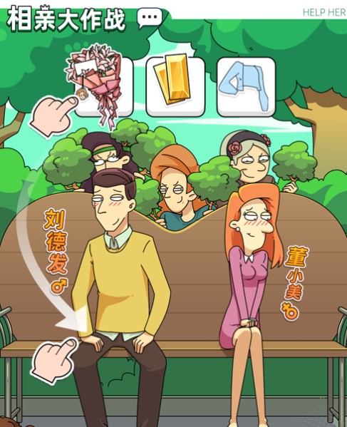 吳小梅和王小磊破譯版下載最新版