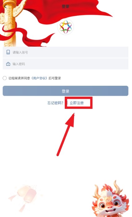 慈聯(lián)公益軟件官方版