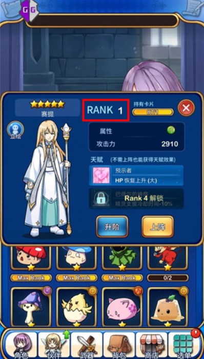 gg修改器官方正版下載安裝最新版