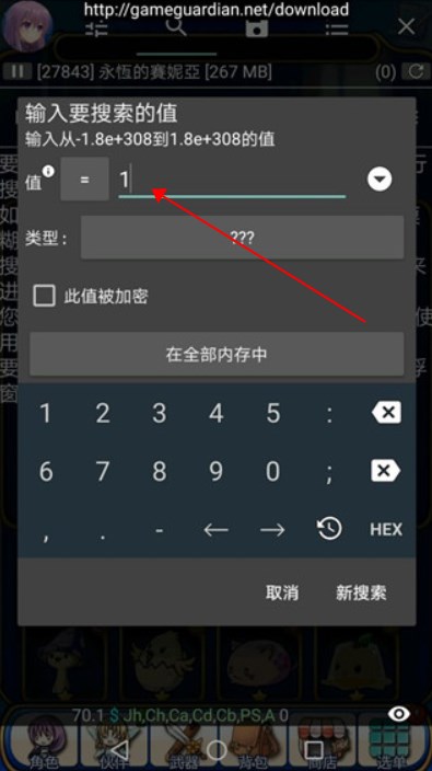 gg修改器官方正版下載安裝最新版