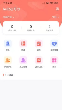 學蟬
