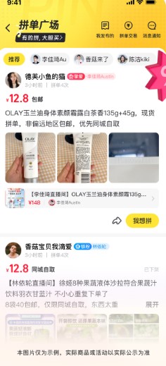 點淘極速版安裝下載最新版