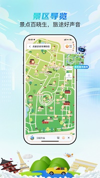 西游兔截圖2