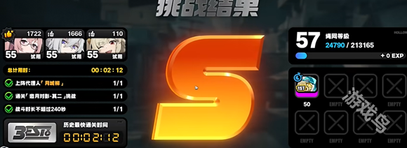 絕區(qū)零月痕流光邀月對影其二怎么過