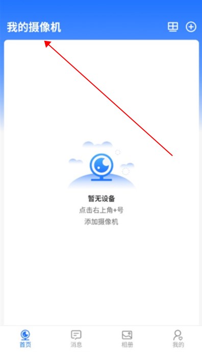 千鳥物聯(lián)