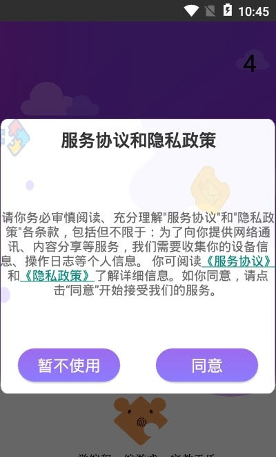 一鍵編程學習app手機版