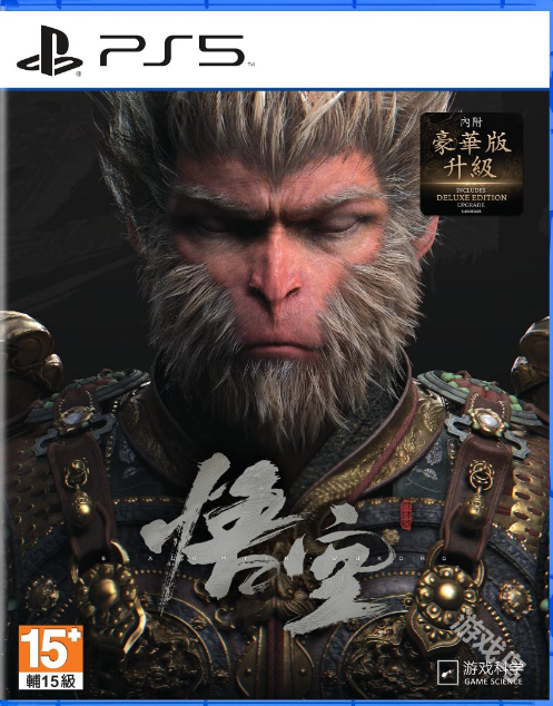 《黑神話》PS5港版實(shí)體版2025年1月推出 含豪華升級(jí)
