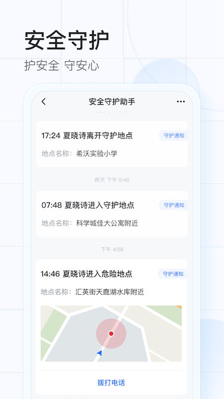 希沃魔方截圖3