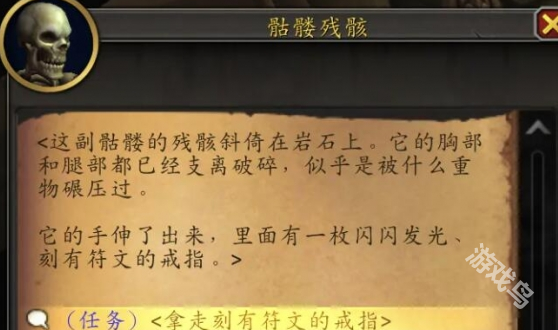 魔獸世界11.0.7卡耳刻的指環(huán)獲得攻略
