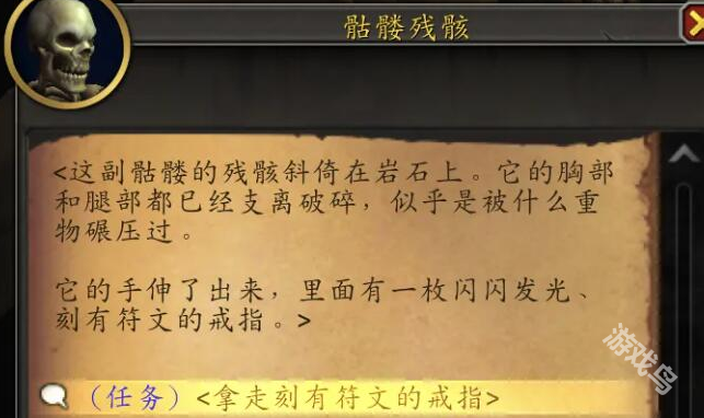 魔獸世界11.0.7第一賽季畢業(yè)戒指是什么
