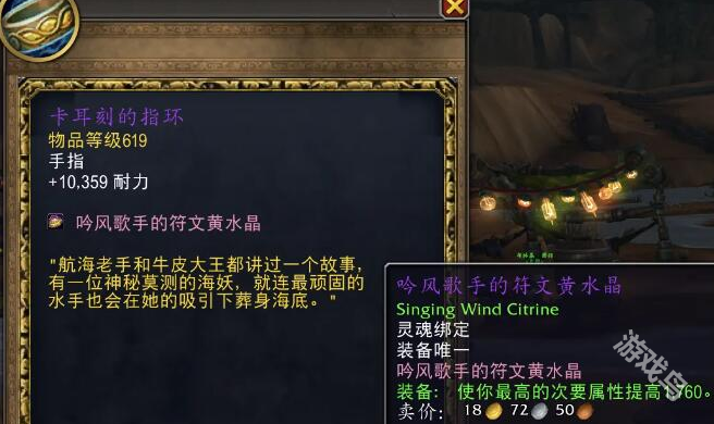 魔獸世界11.0.7第一賽季畢業(yè)戒指是什么