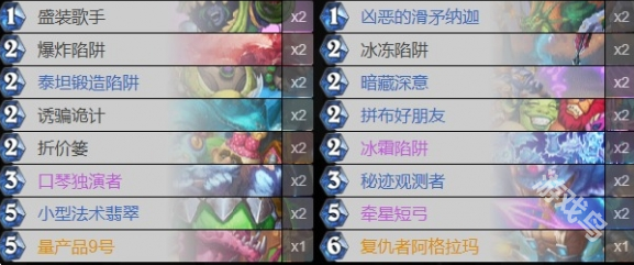 爐石傳說(shuō)最新版本奧秘獵卡組代碼分享