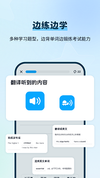 背duo分单词截图2: