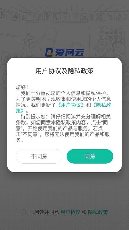 愛問云截圖1