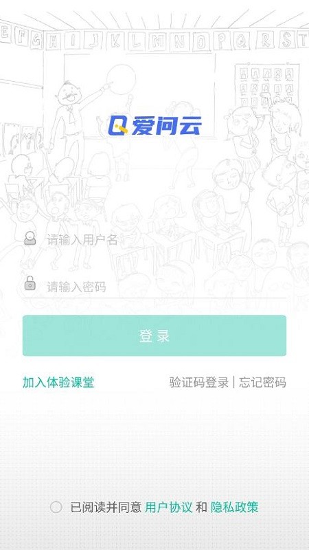 愛問云截圖3