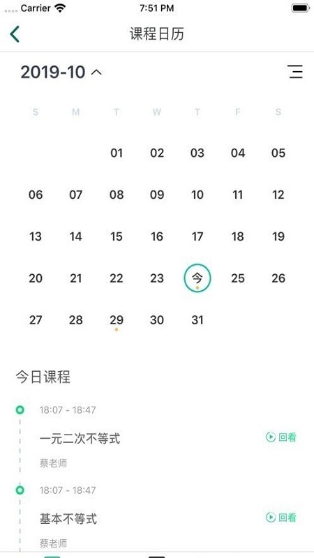 愛問云截圖4