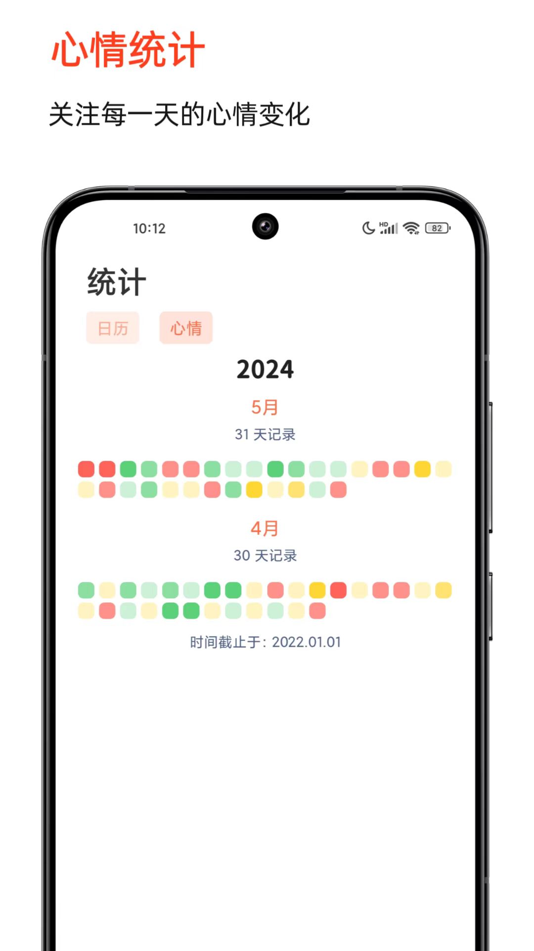 時(shí)光印記截圖4