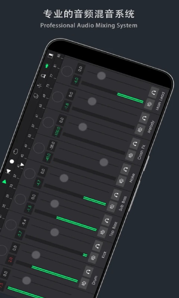 音樂制作工坊app截圖2