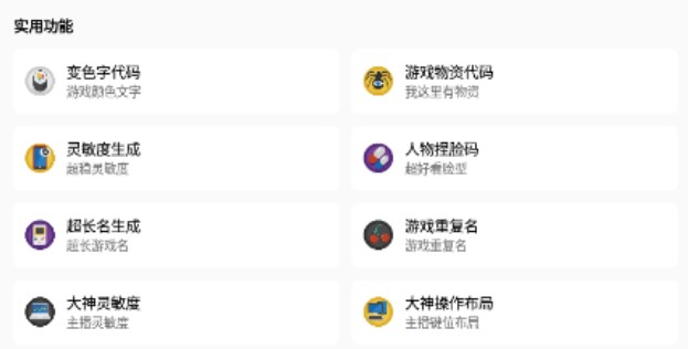 畫質(zhì)盒子下載安裝最新版本