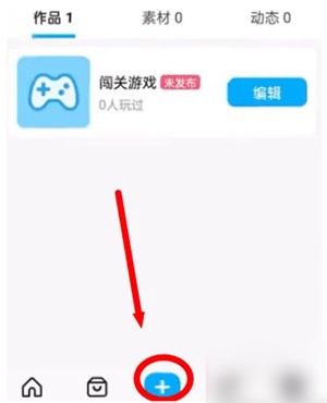 創(chuàng)游世界2024