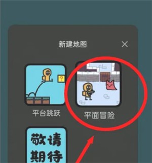 創(chuàng)游世界2024