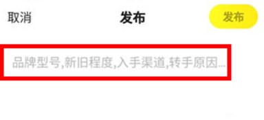 閑魚網(wǎng)二手交易平臺