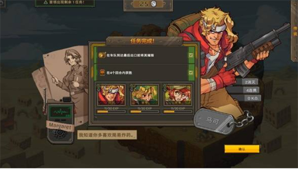 合金彈頭戰(zhàn)略版玩法介紹指南